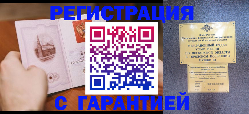 найти адрес прописки в Артёме