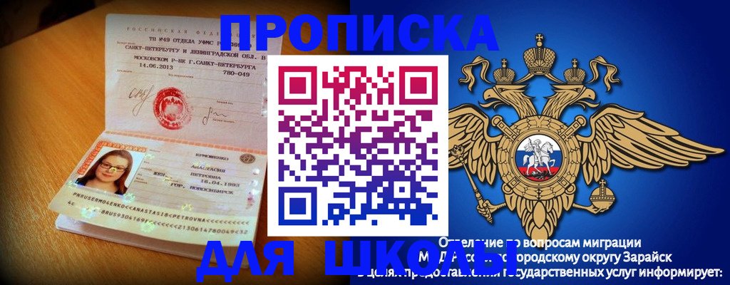 форма 3 в Артёме