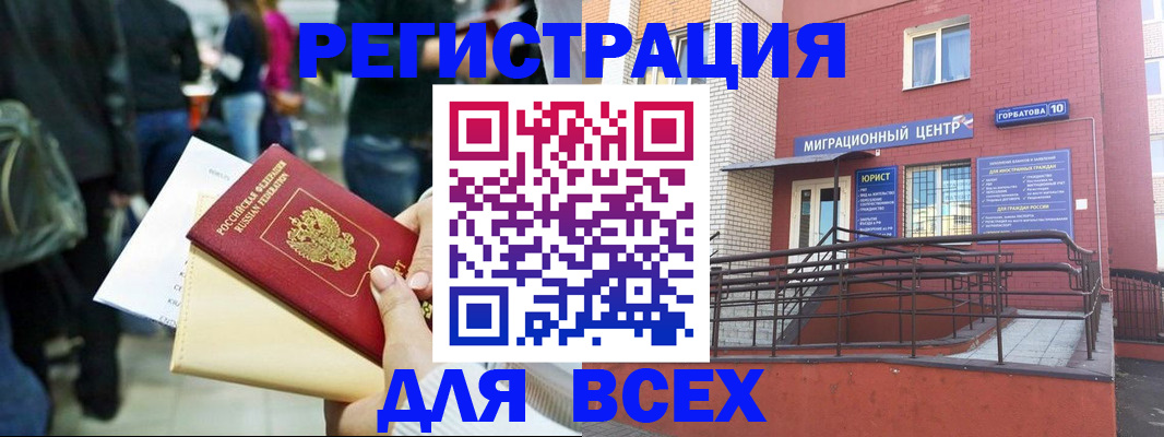 пропишу в квартире в Артёме